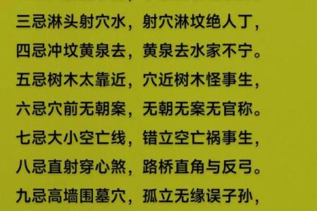 解密潮阳名风水背后的历史与文化意义