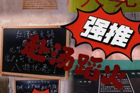 晚间9时，揭秘爆款秘密，不容错过的精彩盛宴