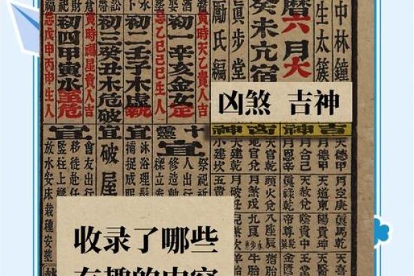 万年历，穿越时空的时光伴侣