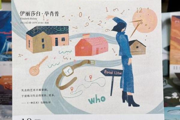 万年历，穿越时空的时光伴侣