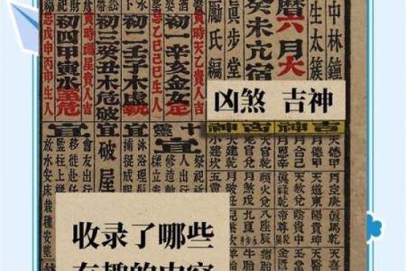 万年历，穿越时空的时光伴侣