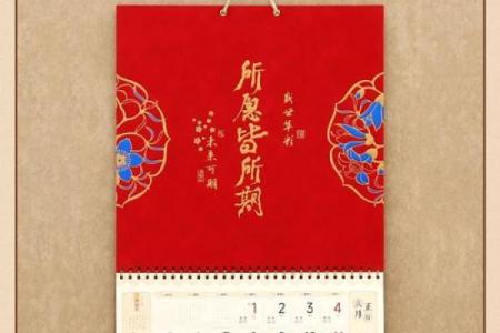 穿越时空的10月5日：揭秘万年历中的神秘日历