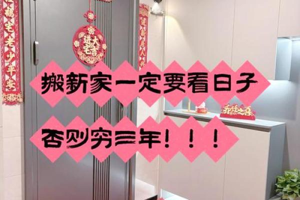 家居布局必看：万年历表摆放禁忌解析，避开这些位置财运旺