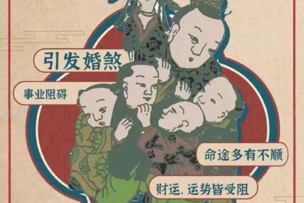 什么是童子命 一类命运的深层解析