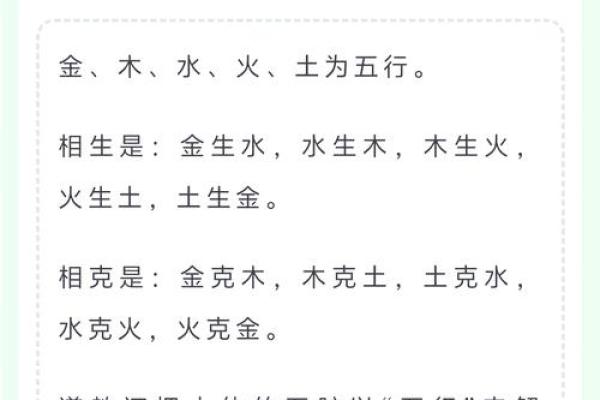 什么属相是童子身命，解密五行与命理的深层关系