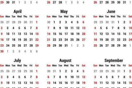 79年11月万年历必备：月历查询，日历表，节日一览