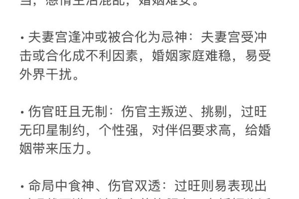 如何识别并理解特殊命格的特征