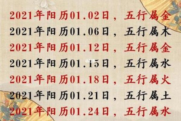门上挂万年历，风水提升家居运势必备