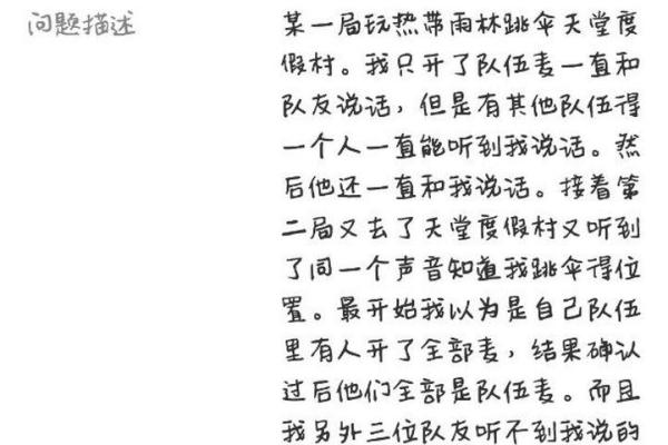 和平精英情侣名字创意合集 让你的游戏伙伴更加亲密