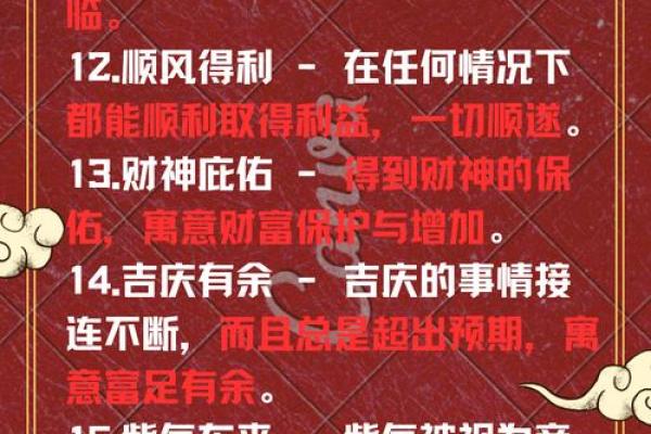 吉祥寓意的微信名字推荐