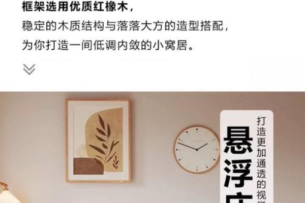 万年历精选床铺安床吉日，让你的卧室焕然一新