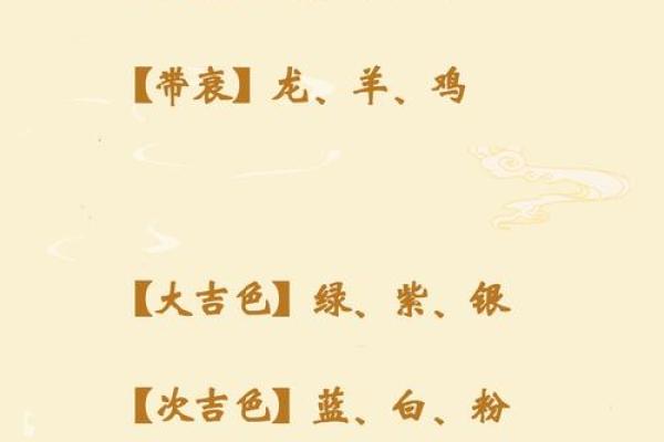 11月30日，不容错过的运势揭秘