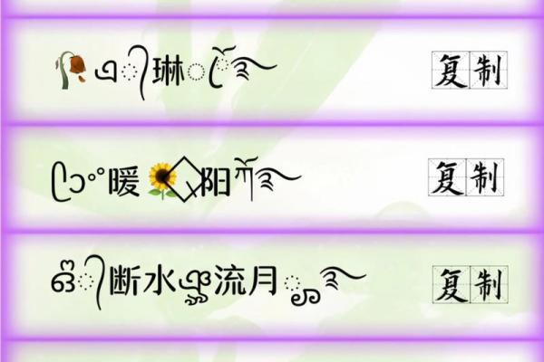 一键提升你的微信形象，超好看的名字大集合