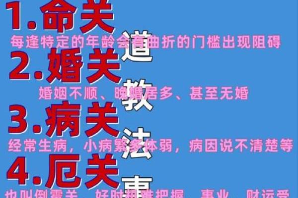 什么样的命格才是童子命解析