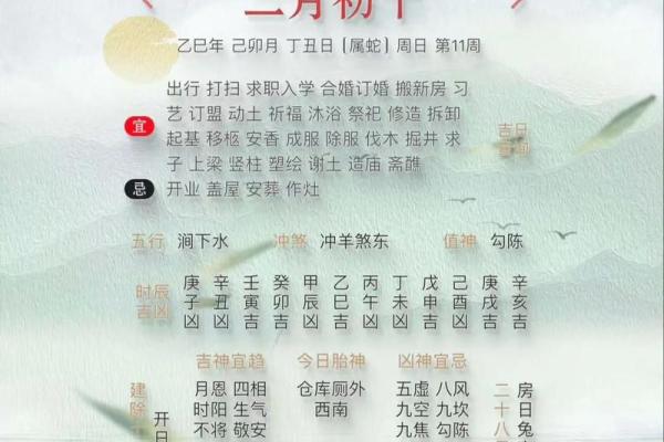 农历每月十五的命名，你了解多少