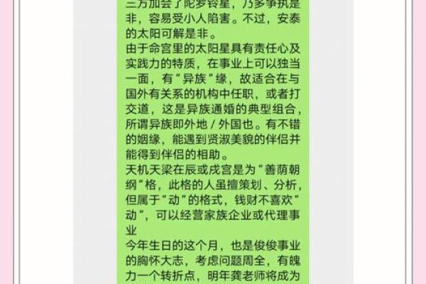 什么命是命格解析：如何理解命格对人生的影响