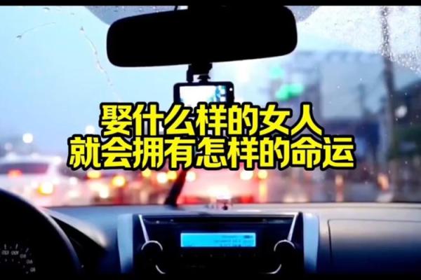 什么样的人才能拥有上等命运