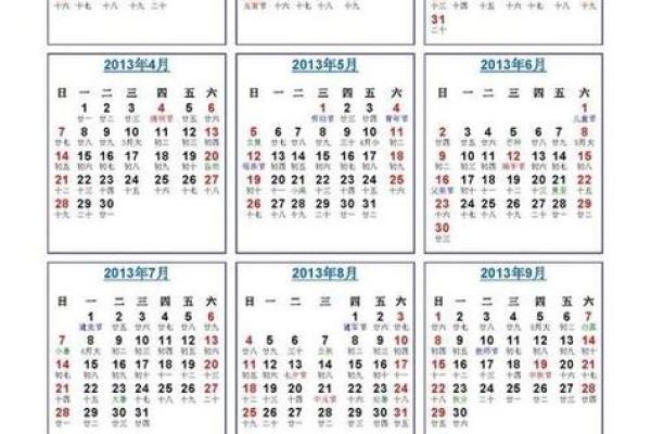 选对吉日入学，万年历黄道助力，孩子前程似锦