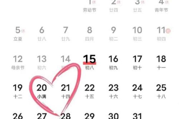 农历的特别意义，你了解吗？