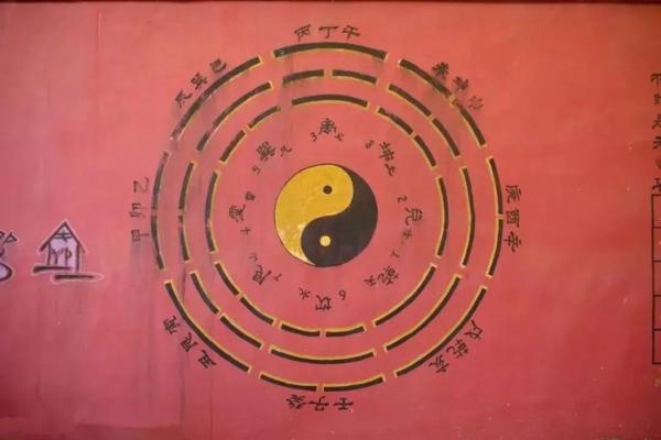 什么是平木命及其在命理中的意义