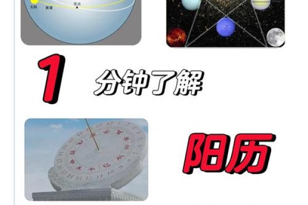 农历到底是什么节？背后的故事你知道吗