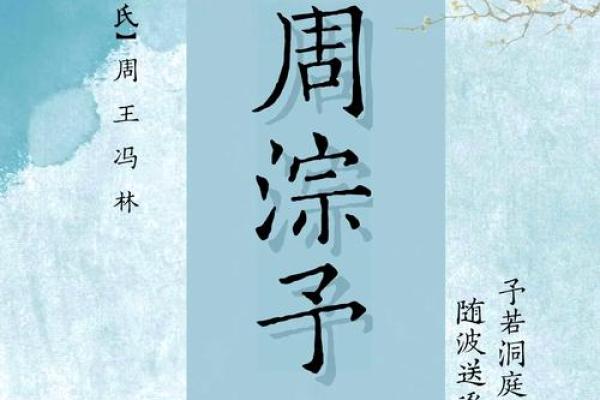 打造独特又酷的名字，让你与众不同