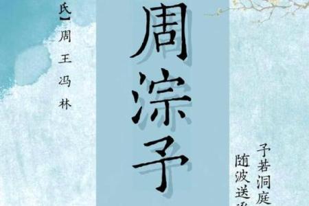 打造独特又酷的名字，让你与众不同