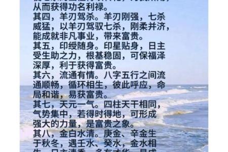 弱命格的特征与化解方法解析