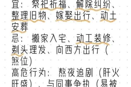 本命年鸡男如何打造全新职业生涯