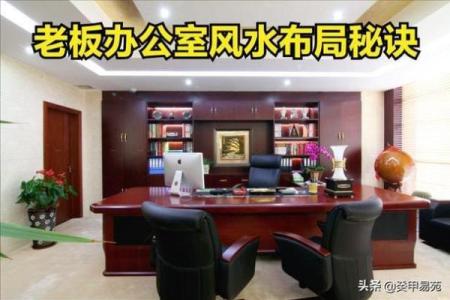 北京哪些地区适合开设办公室风水好