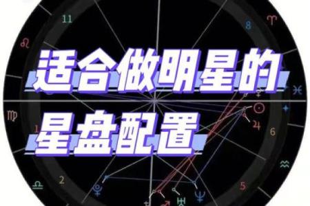 什么命格具备双蝴蝶命格的特征和影响