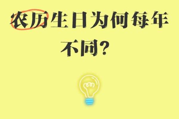 为什么大家说旧历就是农历？答案惊人