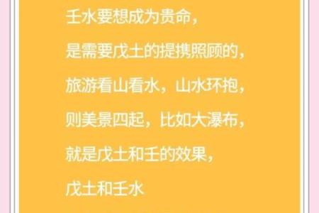 八字没有水怎么办？破解命理中的水缺困局